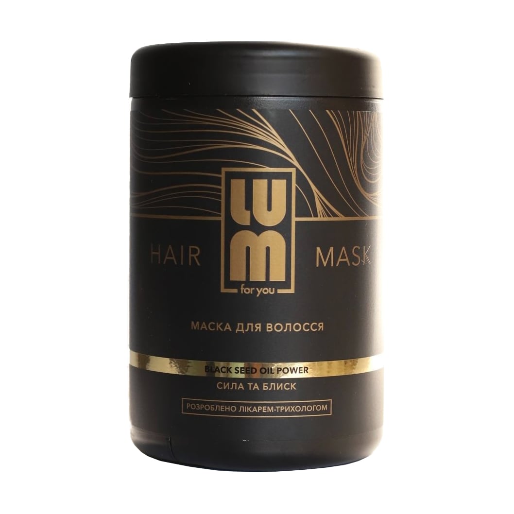 Маска для волосся LUM Black Seed Oil Power Mask Сила та блиск, 1 л